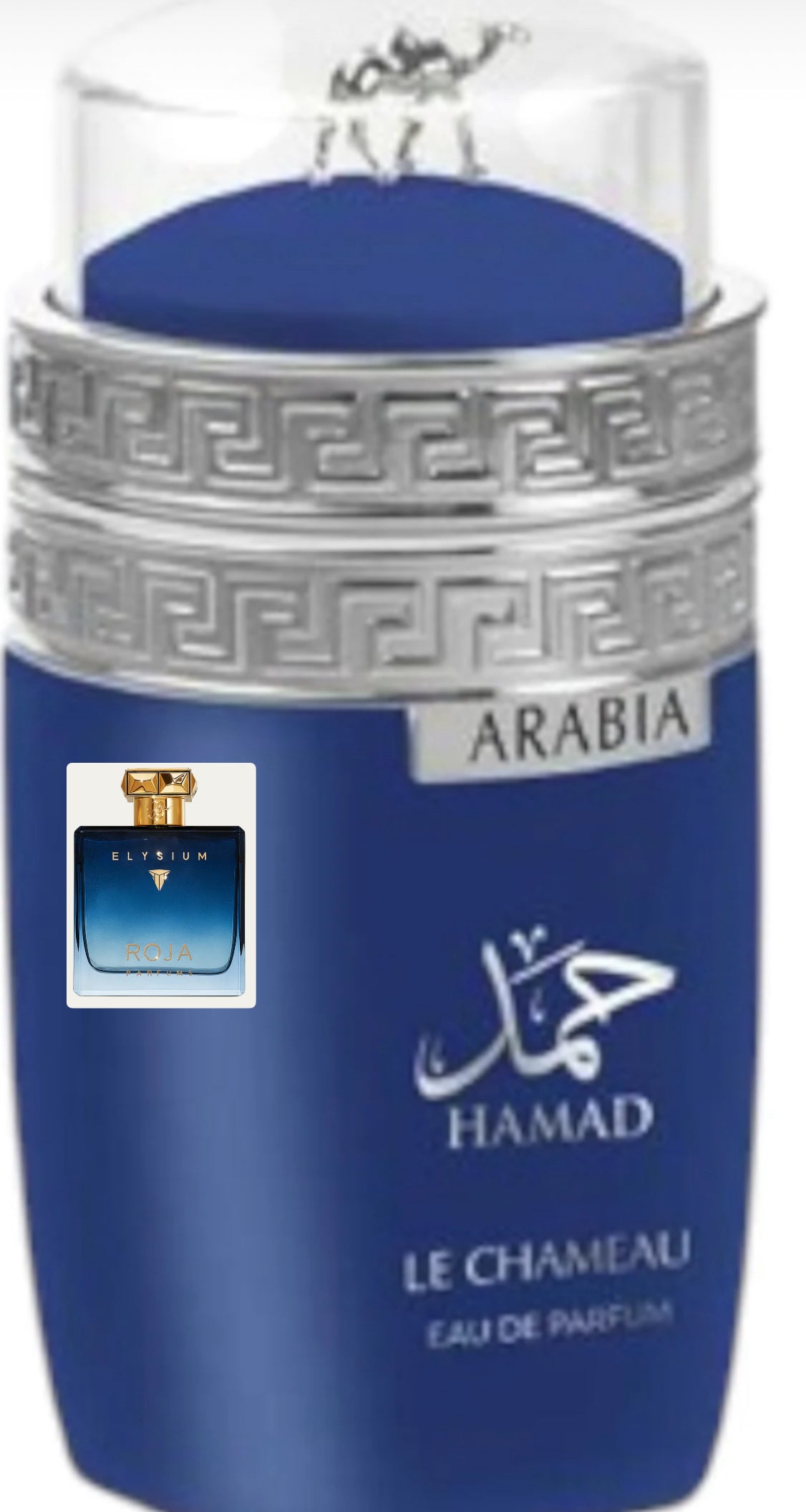 Arabia Hamad ( Lechameu Emper )