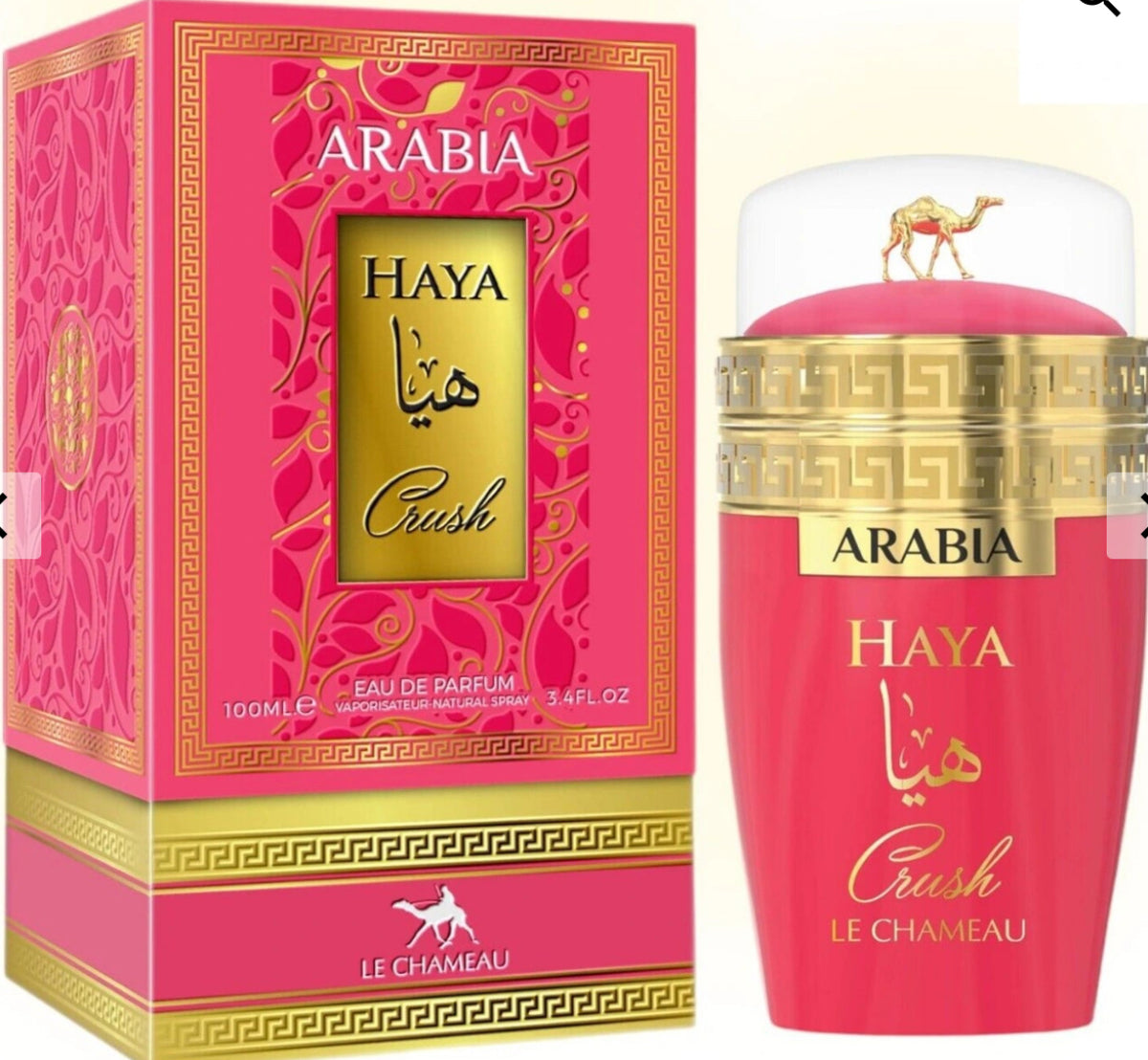 Haya Crush ( Emper )